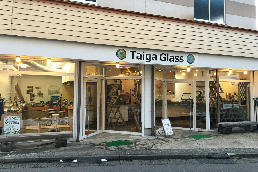 Taiga Glass