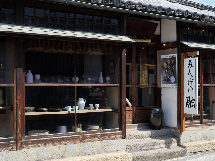 みんげい融
