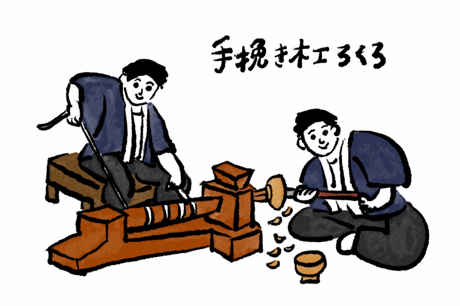 若手職人の絶望日記 第十六話「江戸酒場前編」